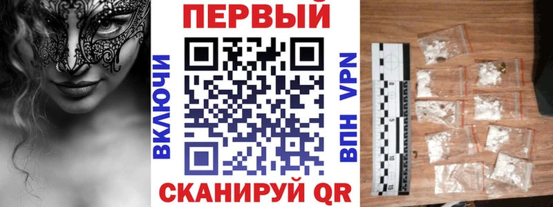 МЕГА маркетплейс  Кингисепп  АМФЕТАМИН Розовый 