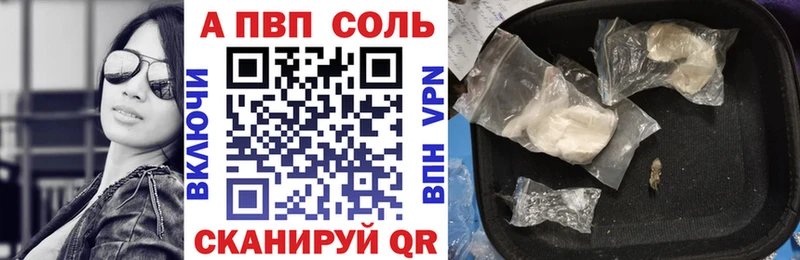 ссылка на мегу рабочий сайт  Кингисепп  А ПВП кристаллы 