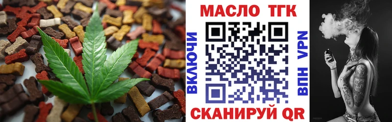 где найти   это как зайти  Canna-Cookies конопля  Кингисепп 