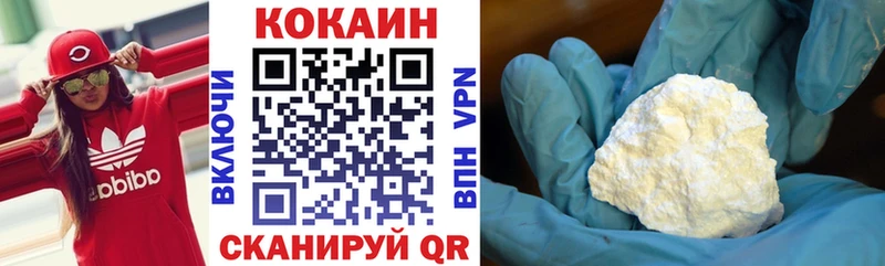 Cocaine Боливия  Кингисепп 