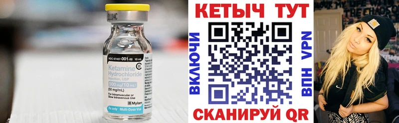 сайты даркнета формула  mega ссылки  Кингисепп  Кетамин ketamine 