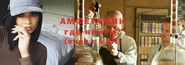 винт Беломорск