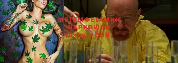 бутират Белокуриха