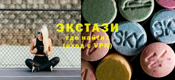 кокаин премиум Белоозёрский
