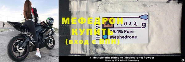 бутират Белокуриха