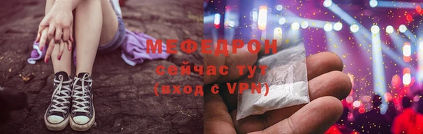 винт Беломорск