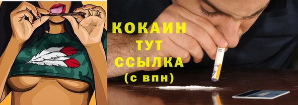 кокаин премиум Белоозёрский
