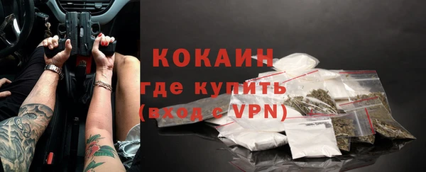 винт Беломорск