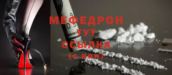 бутират Белокуриха