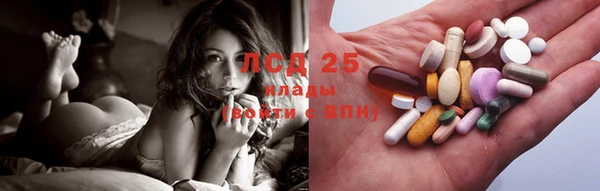 бутират Белокуриха