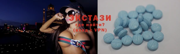 бутират Белокуриха