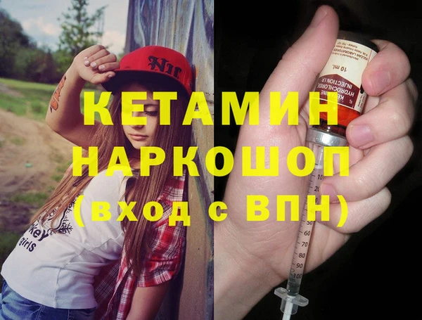 кокаин премиум Белоозёрский