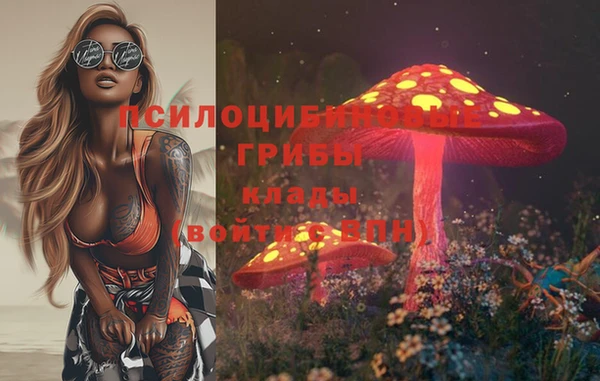 кокаин премиум Белоозёрский