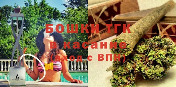 мяу мяу кристалл Тихвин