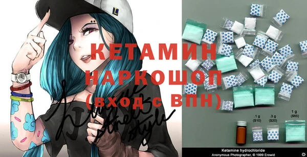 бутират Белокуриха