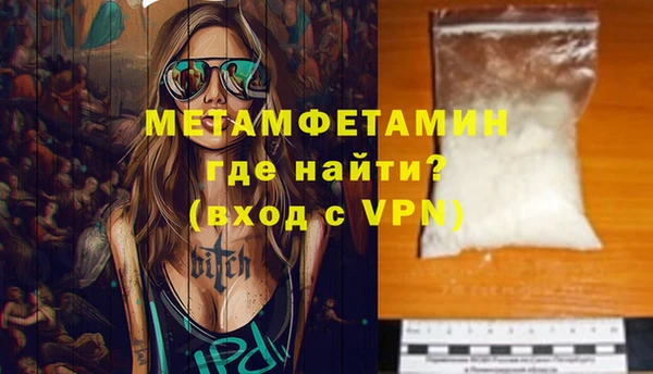 бутират Белокуриха