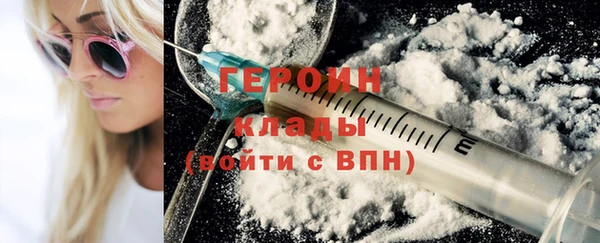 бутират Белокуриха