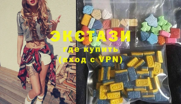 винт Беломорск