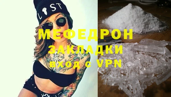 ГАЛЛЮЦИНОГЕННЫЕ ГРИБЫ Тобольск