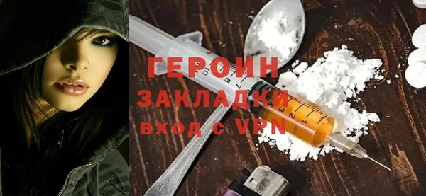 винт Беломорск