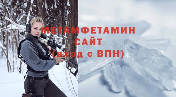 винт Беломорск