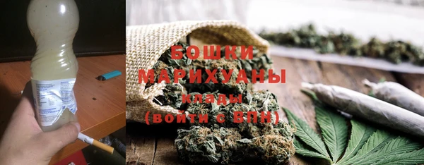винт Беломорск