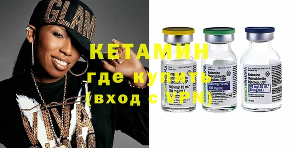 бутират Белокуриха