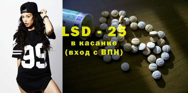 мяу мяу кристалл Тихвин