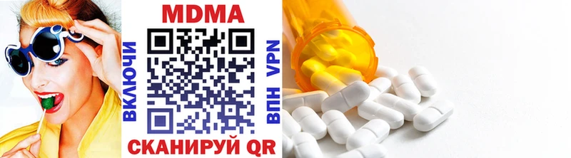 MDMA crystal  Кингисепп 